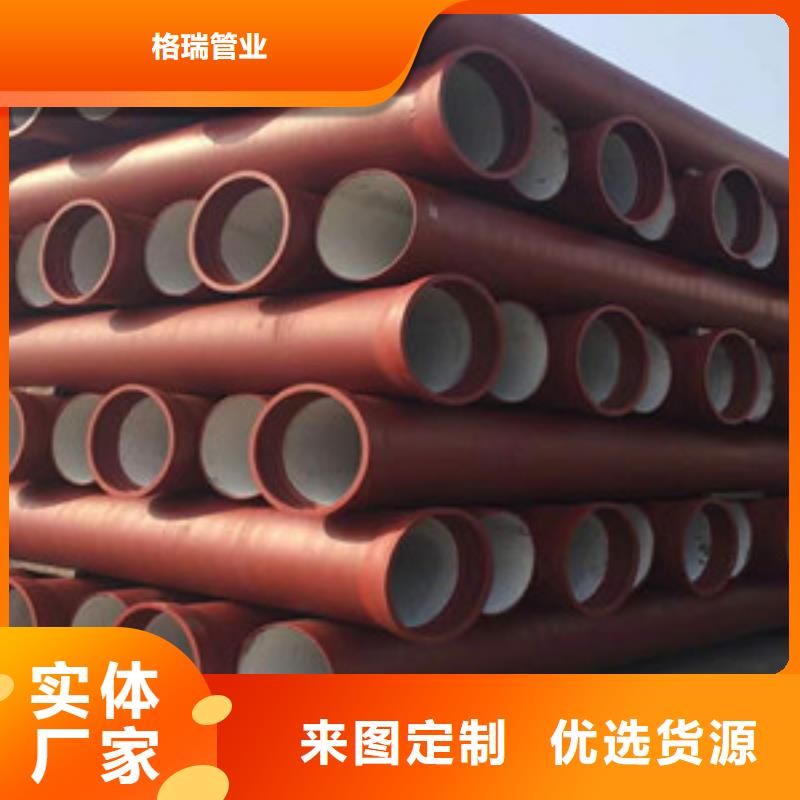 宜都市DN450球墨铸铁管经销商