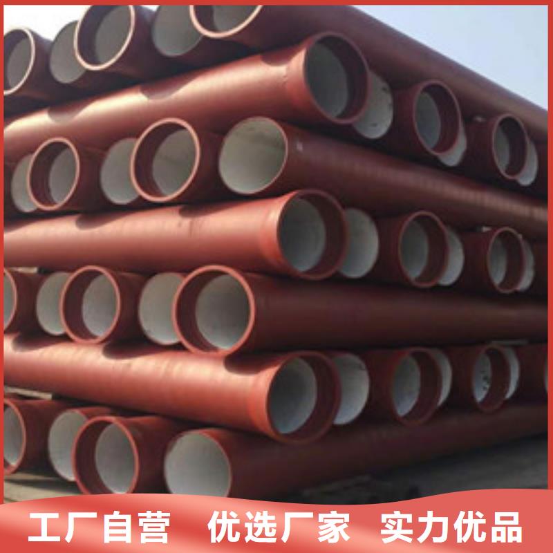 陇南球墨铸铁管源头厂家