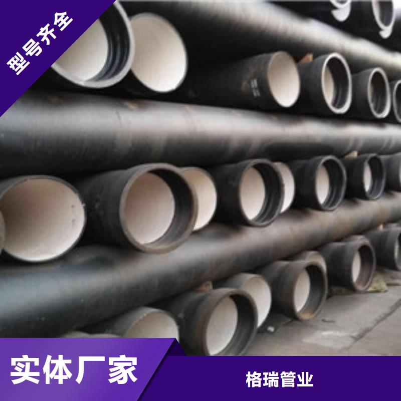 湘西州污水处理专用球墨铸铁管正规厂家