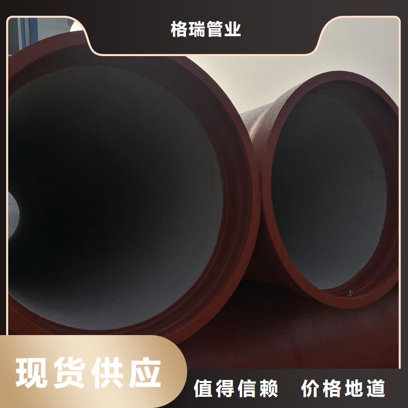 灌南县内衬高铝水泥球墨管型号全