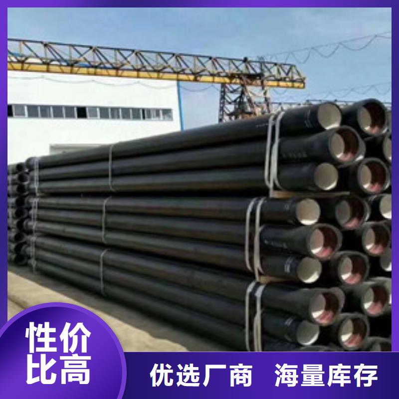 十堰球墨铸铁管价格球墨铸铁管厂家