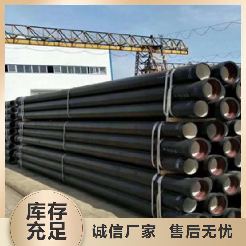 凭祥消防球墨铸铁管