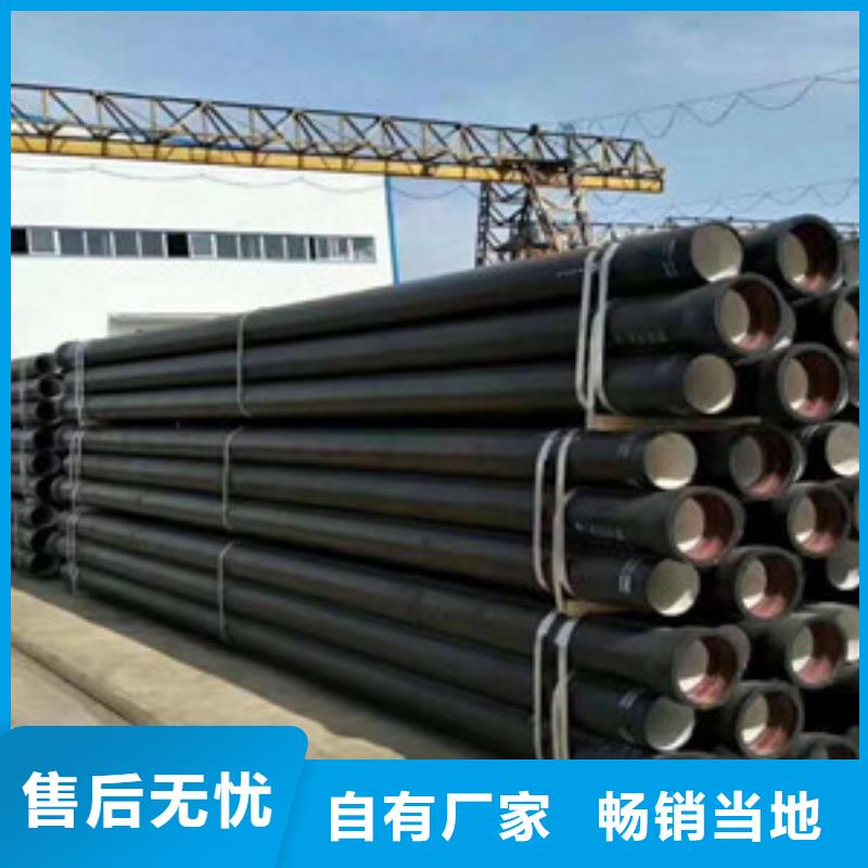 常熟市c40球墨铸铁管来电咨询