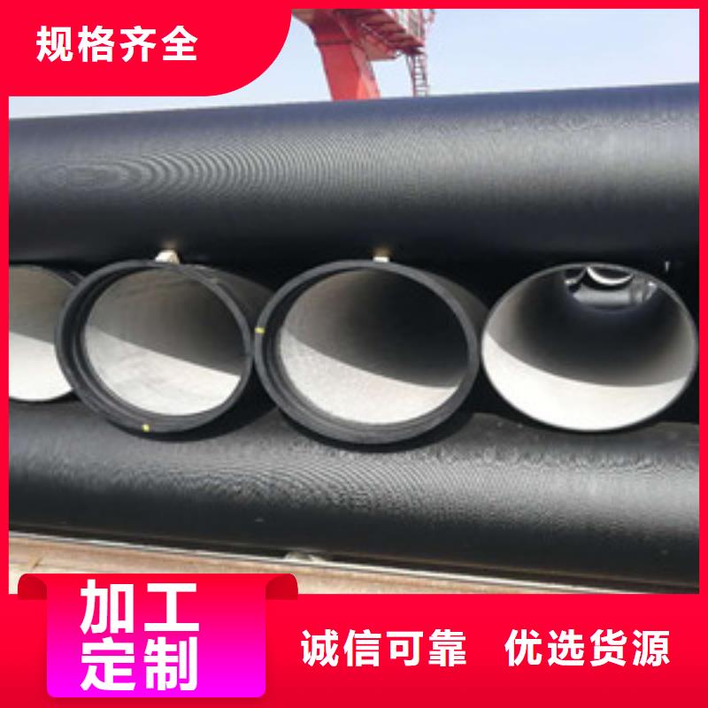 DN400球墨铸铁管乌兰察布市直供厂家