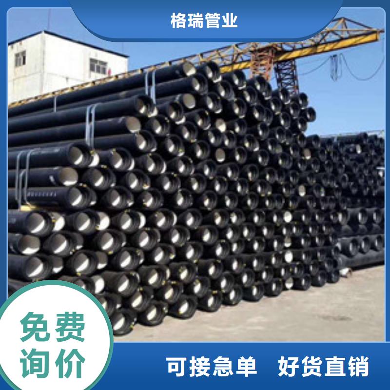白城市DN600铸铁管内塑球墨铸铁管