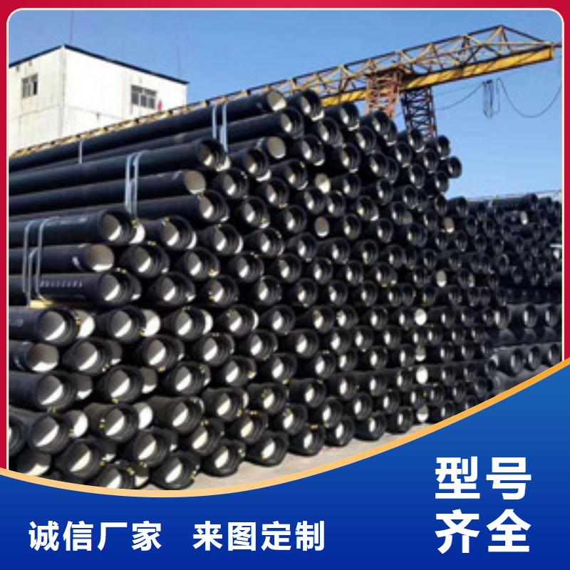 DN80球墨铸铁管南充市正规厂家