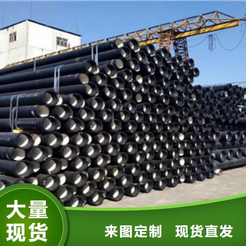 渭南市国标排水球墨铸铁管批发