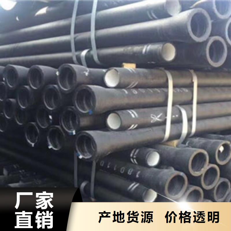 马鞍山承插口球墨铸铁管欢迎订购