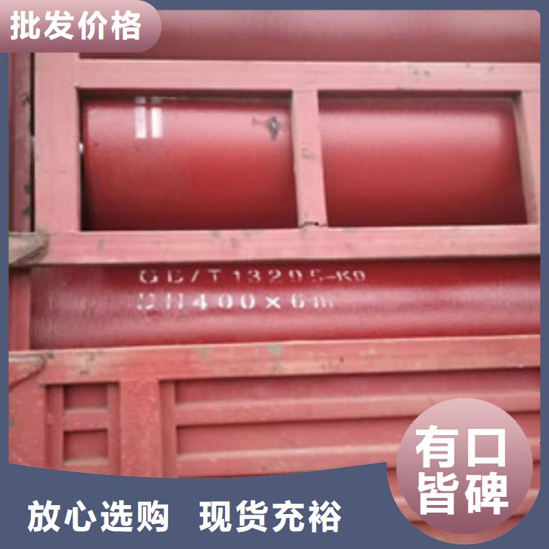 富德市球墨管压力管道