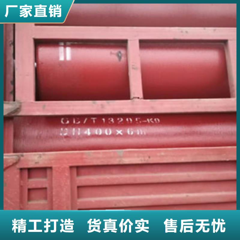 张家口球墨铸铁管排污专用现货