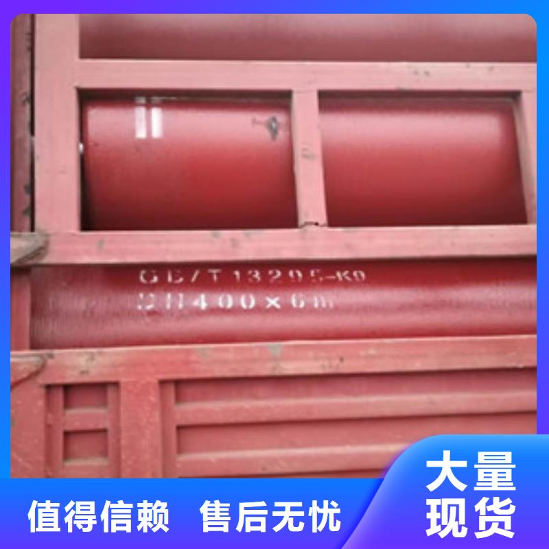 给水球墨铸铁管佳木斯现货充足