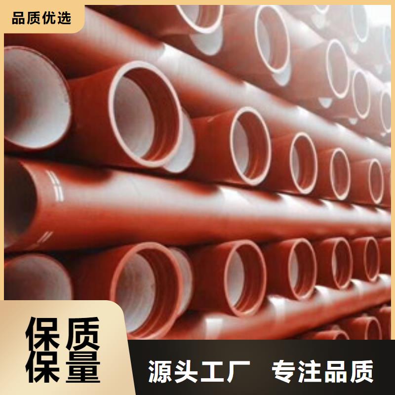 c40球墨铸铁管鹤岗及配件