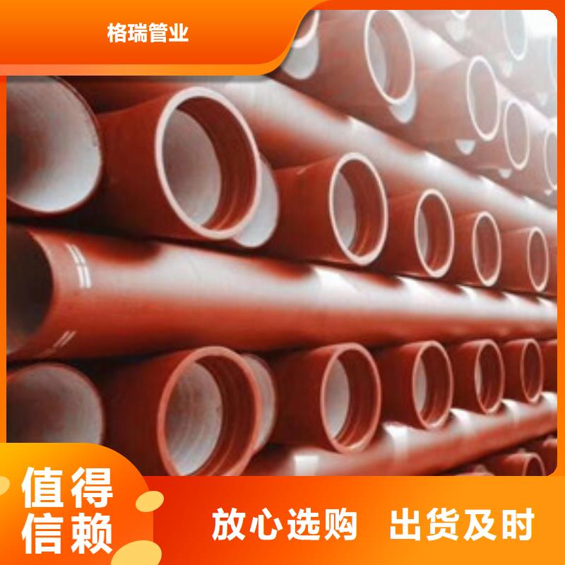k9球墨铸铁管眉山DN250球墨铸铁管