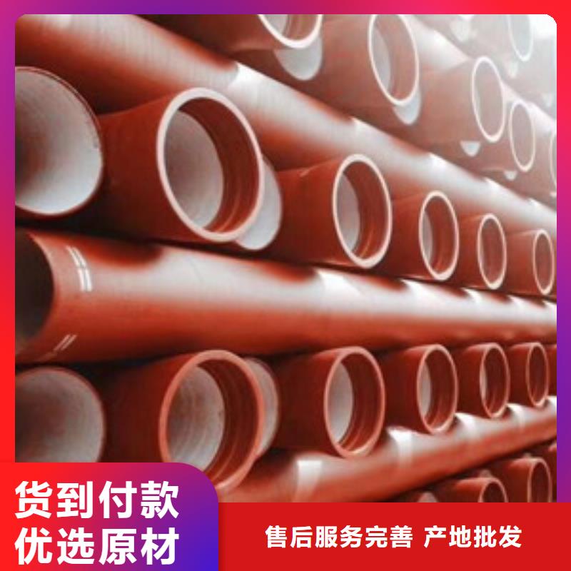 球墨铸铁管排污专用白山质优价廉