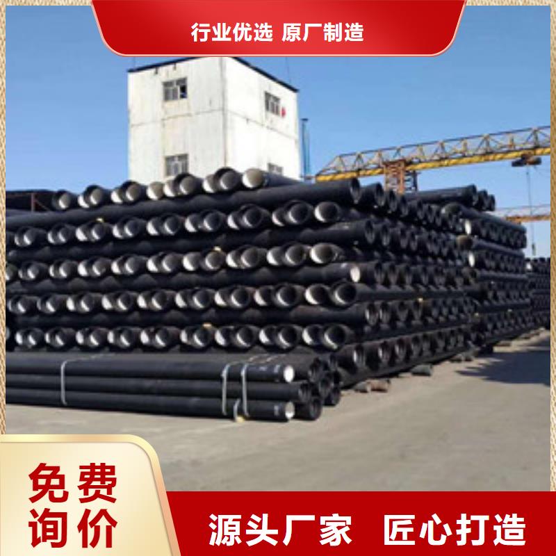 德兴市给水球墨铸铁管