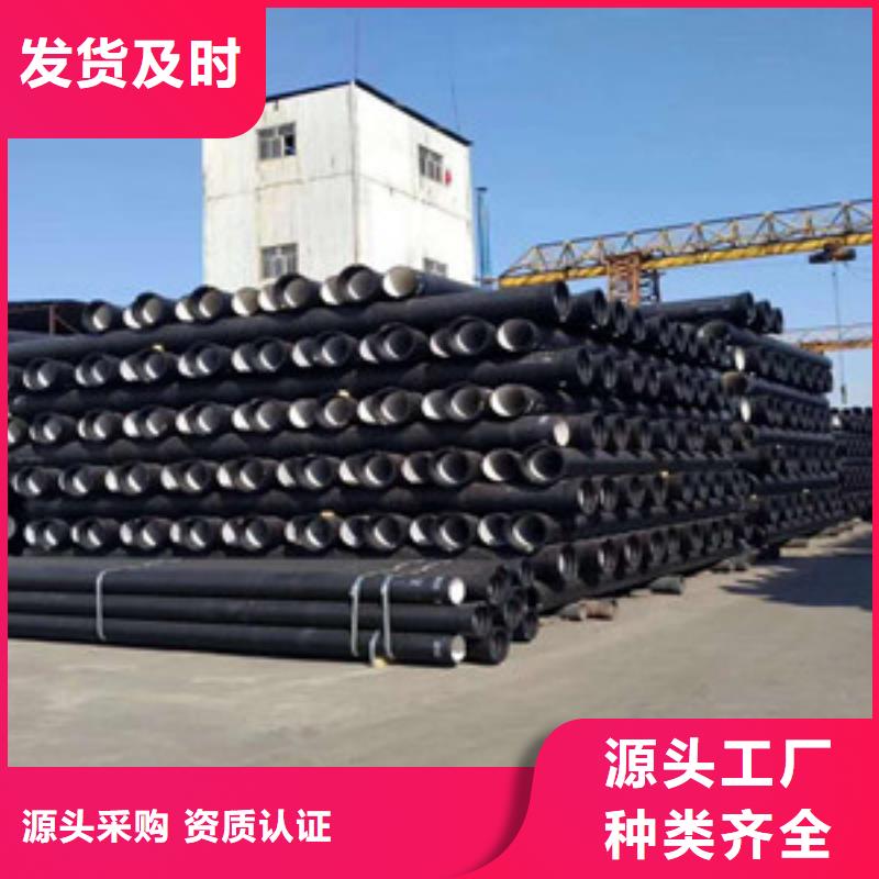 项城国标球墨管价格公道