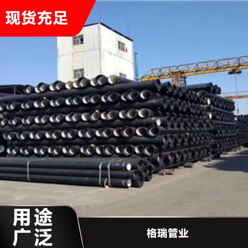乌海c40球墨铸铁管球墨铸铁管价格