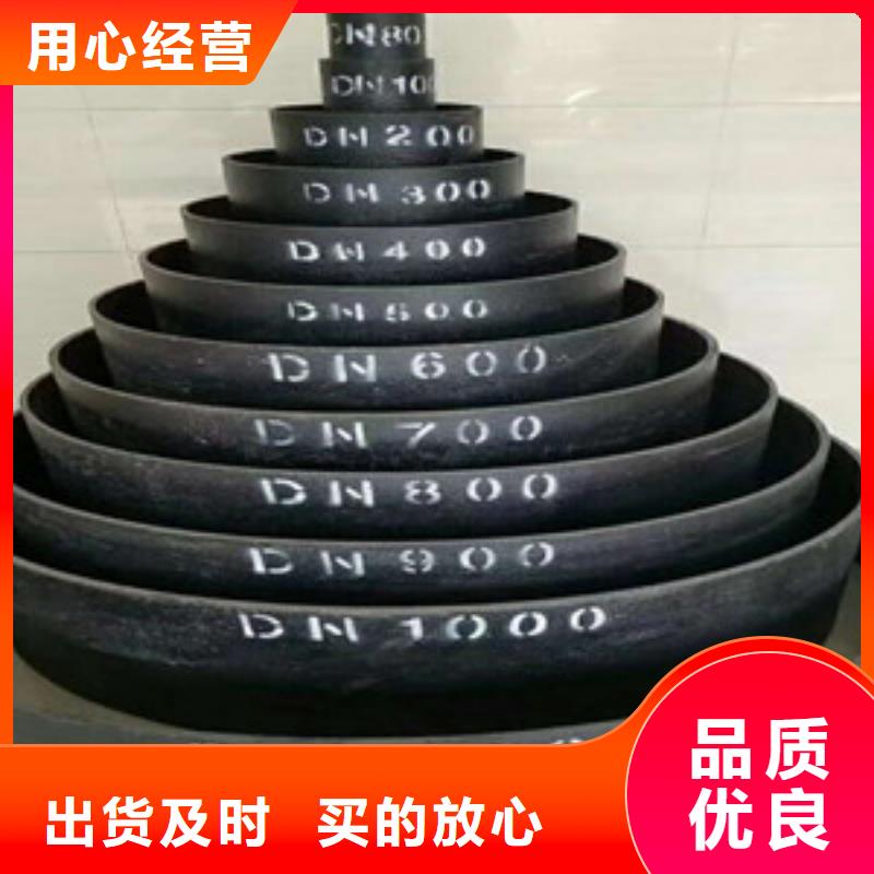 马鞍山球墨消防铸铁管