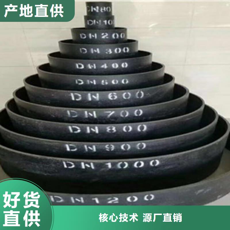 DN250球墨铸铁管保定市直供厂家
