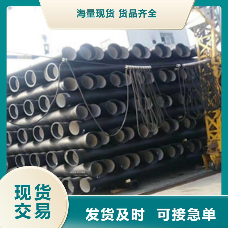 DN600球墨铸铁管琼海规格