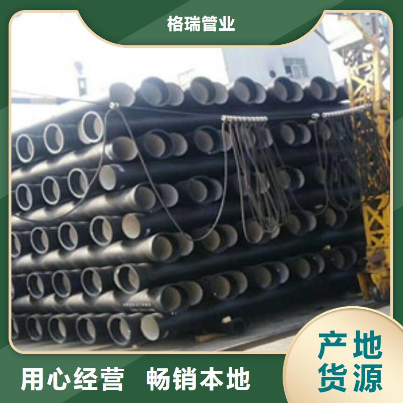 防城港承插式球墨铸铁管型号全
