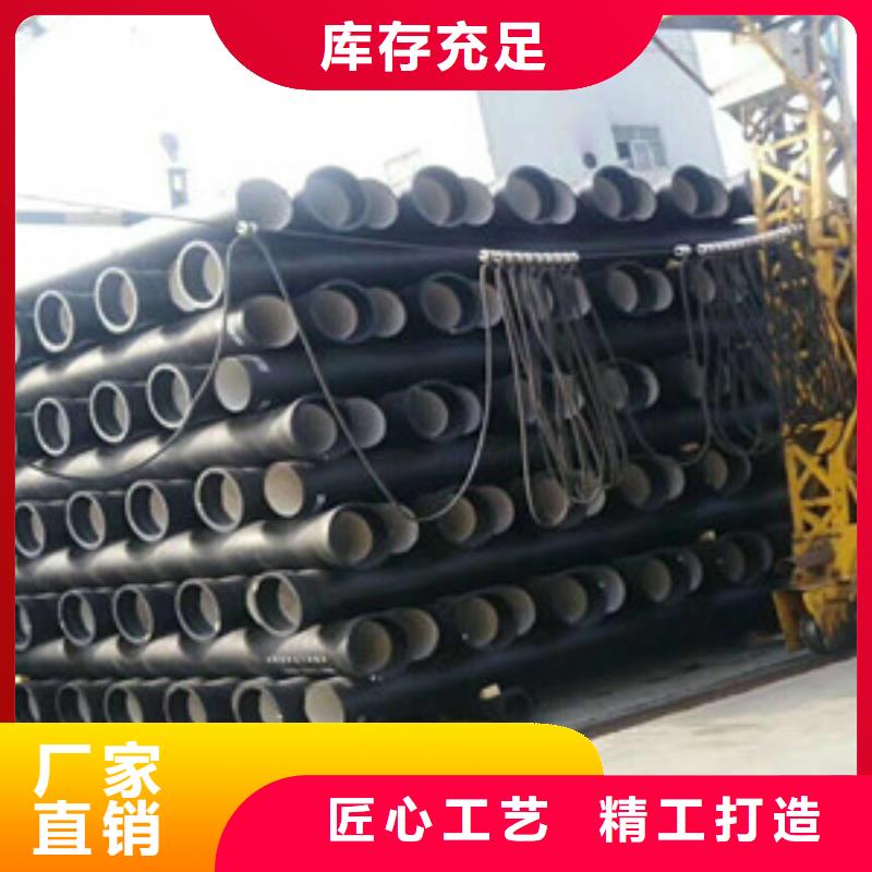 球墨铸铁管排污专用白山质优价廉