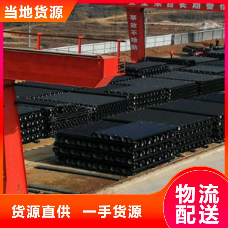 球墨铸铁管排污专用白山质优价廉