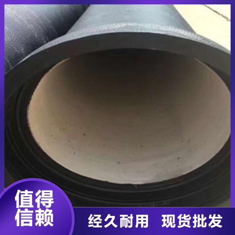 离心球墨铸铁管诸城现货充足