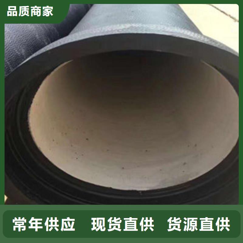 铜陵k9DN150球墨铸铁管