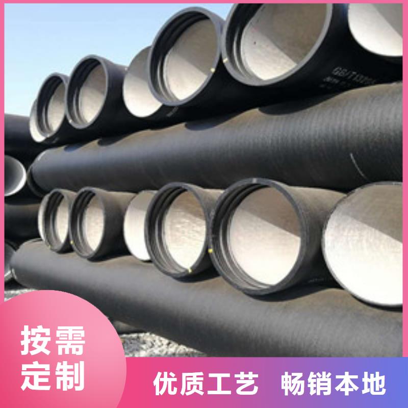 济源c30球墨铸铁管公司