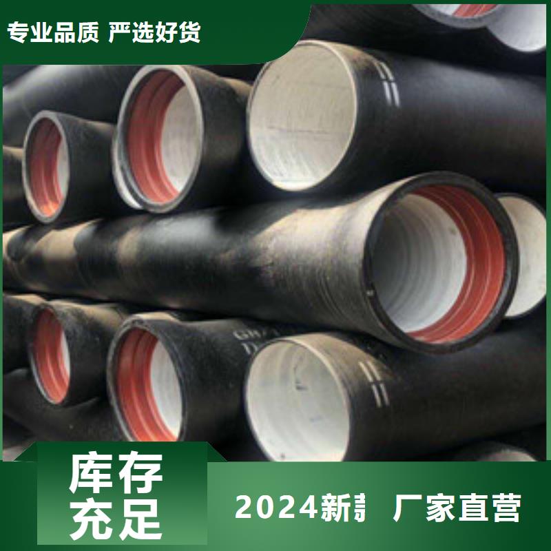 钦州排水球墨铸铁管货到付款