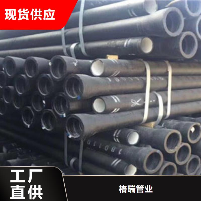 三清山球墨铸铁管三清山污水处理专用球墨铸铁管道