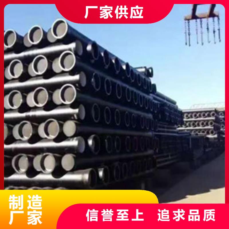 三清山球墨铸铁管三清山污水处理专用球墨铸铁管道