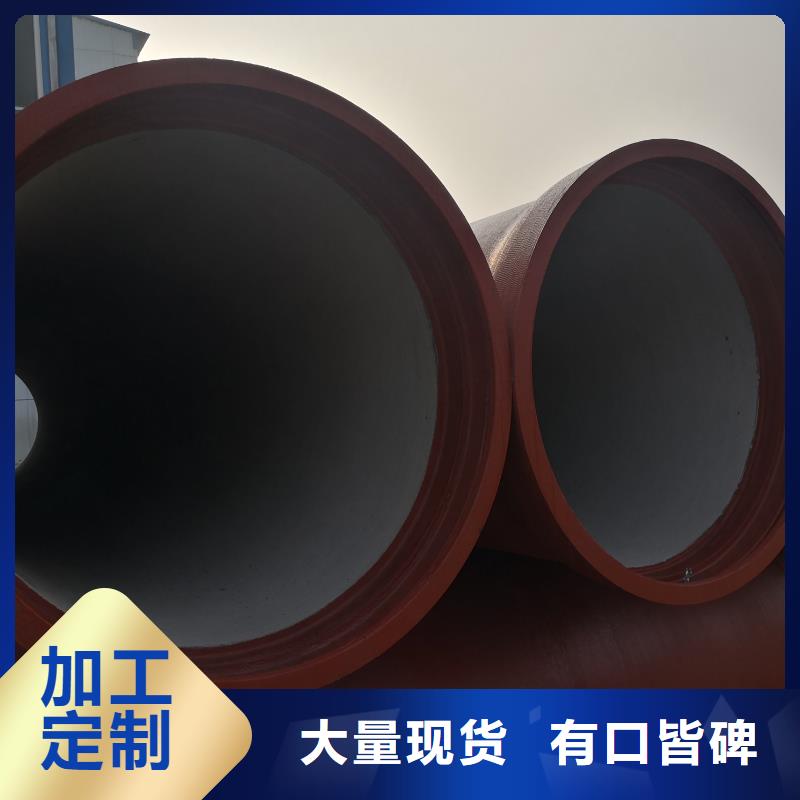 三清山球墨铸铁管三清山污水处理专用球墨铸铁管道