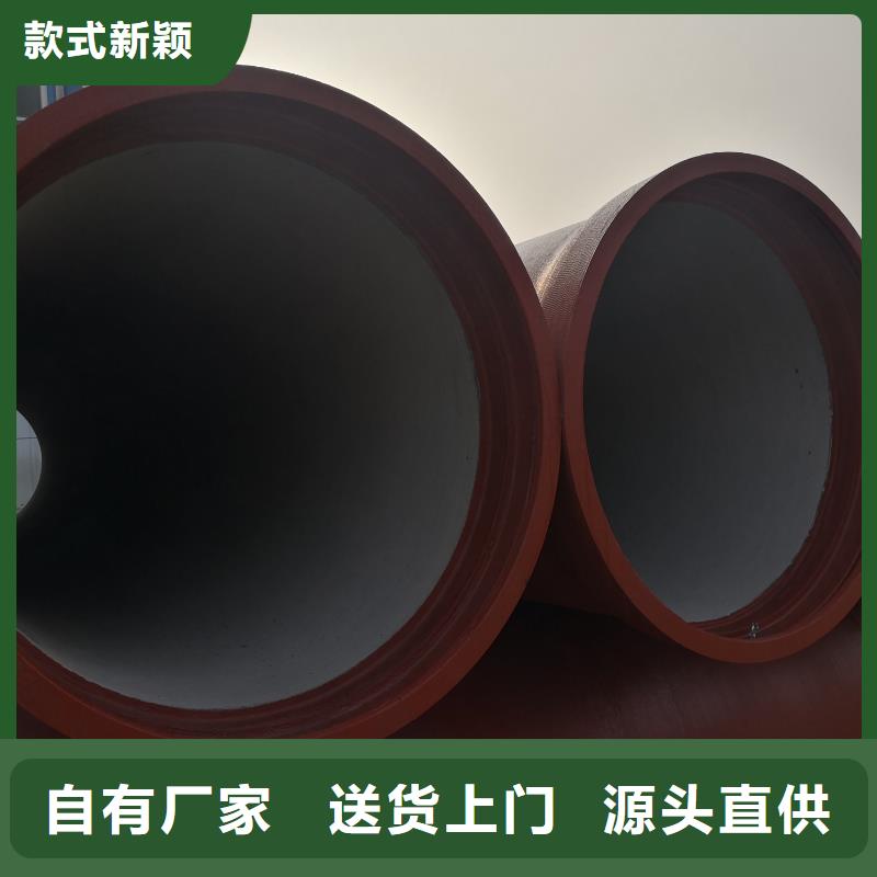 离心球墨铸铁管诸城现货充足