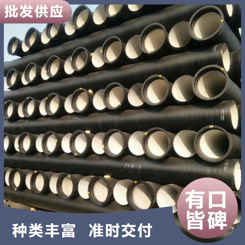 三清山球墨铸铁管三清山污水处理专用球墨铸铁管道