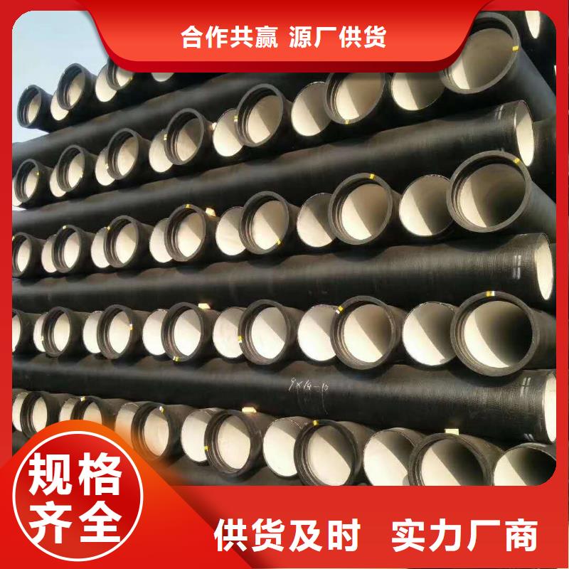 马鞍山球墨消防铸铁管