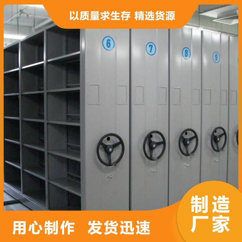 密集柜_货架精选优质材料