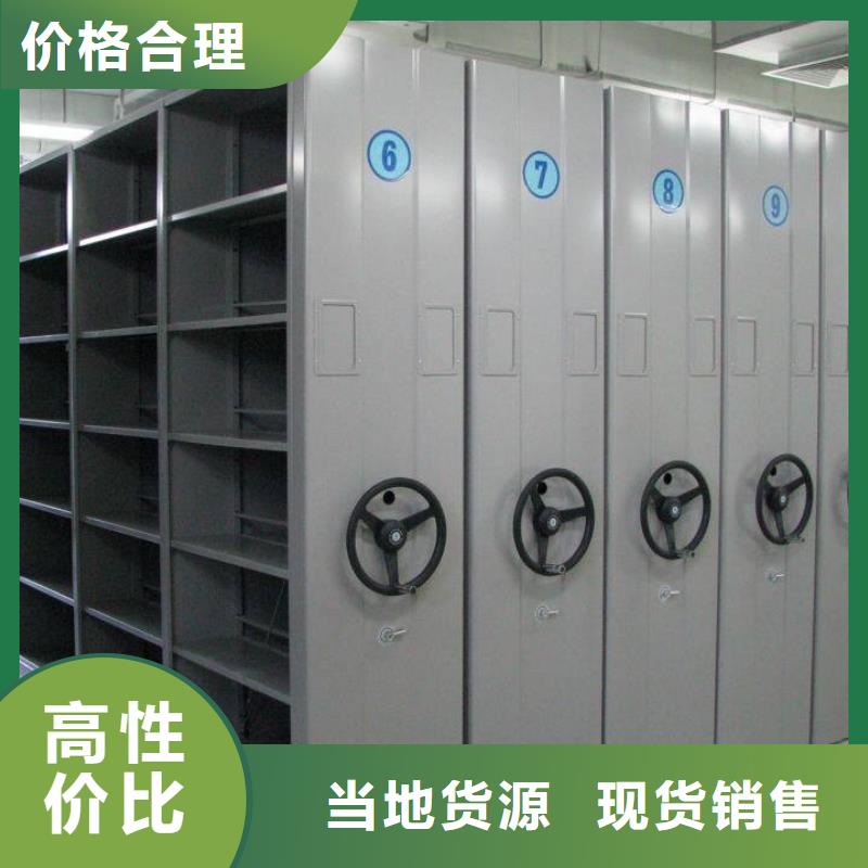 密集柜_密集架厂家实力优品