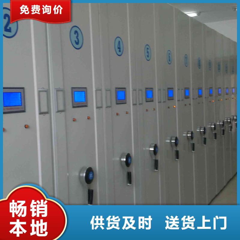 密集柜资料密集柜专业生产团队