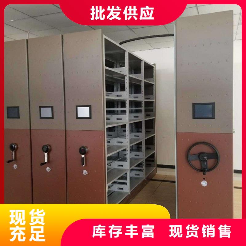 密集柜档案密集架厂家现货充足量大优惠