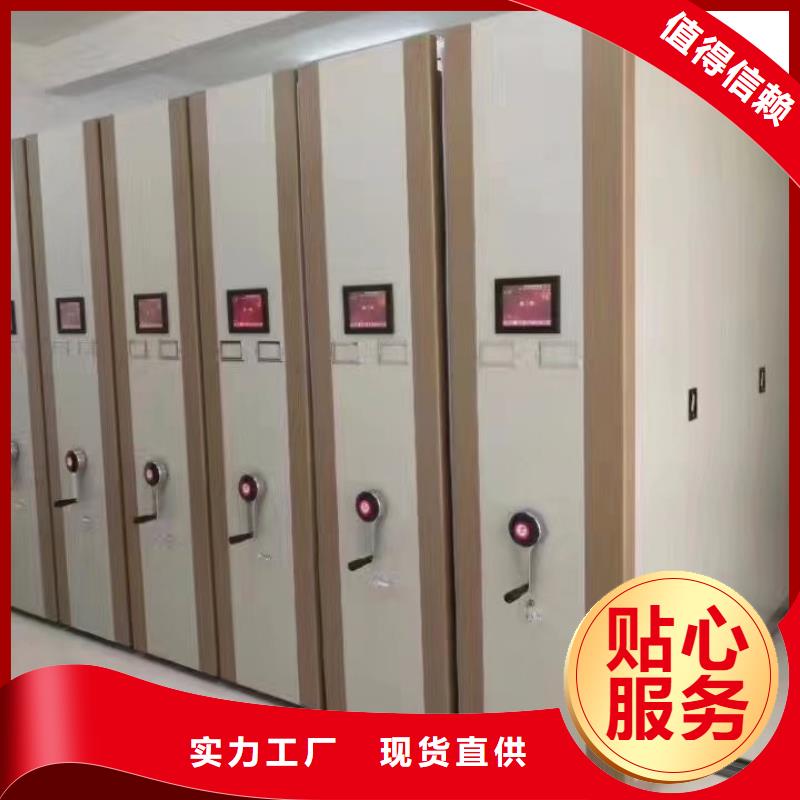密集柜智能密集柜性能稳定