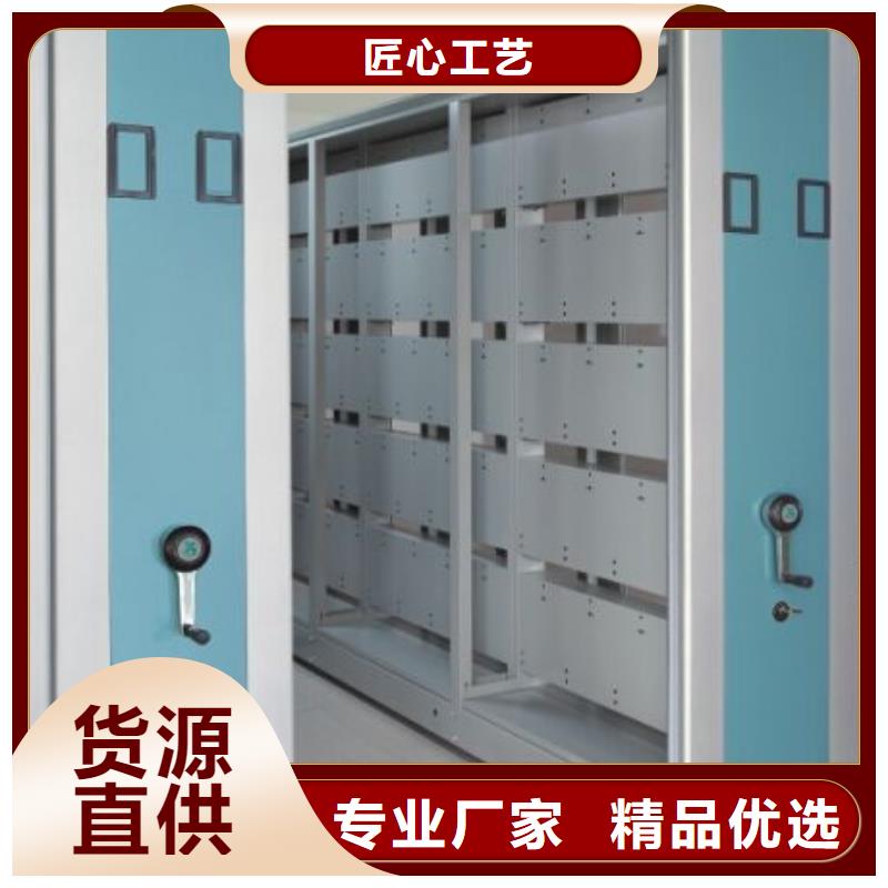 密集柜【档案密集柜厂家】匠心工艺