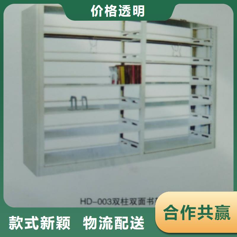 密集柜_档案密集架用的放心