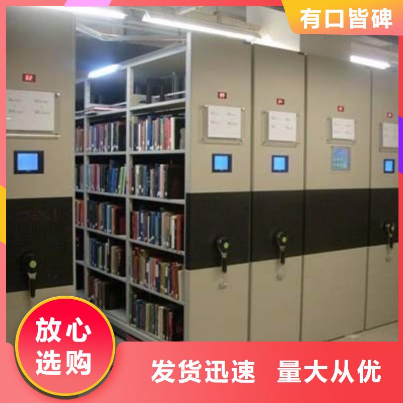 密集柜密集架厂家质检合格发货
