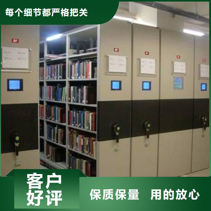 密集柜现货实拍