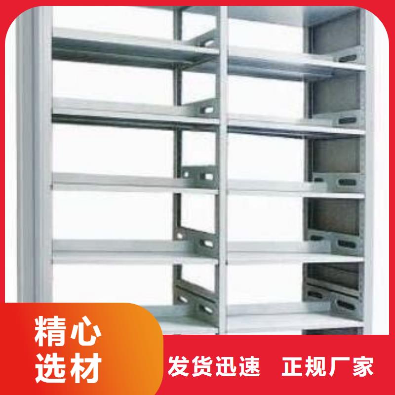 密集柜用心做品质