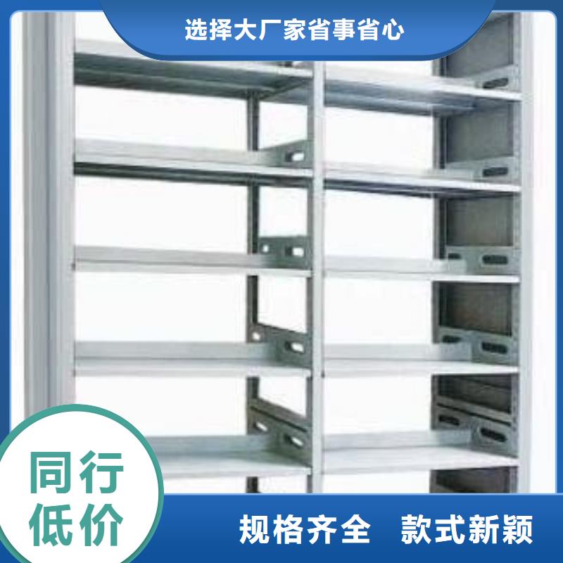  密集柜保质保量