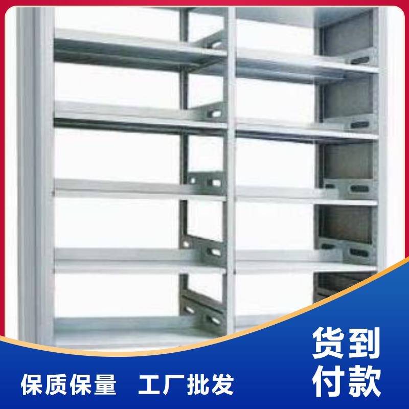 【密集柜财务密集柜免费安装】
