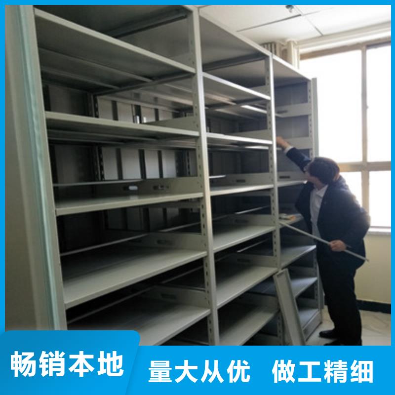 密集柜_【档案密集柜】免费获取报价